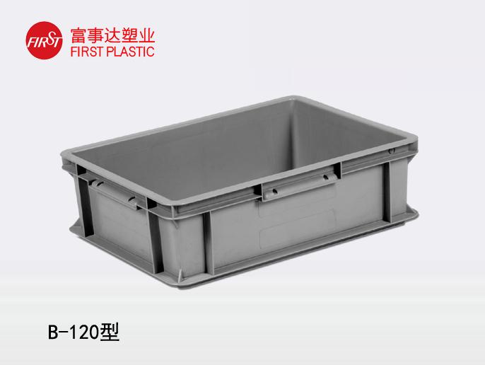 B120塑料周轉箱 B120塑料周轉箱