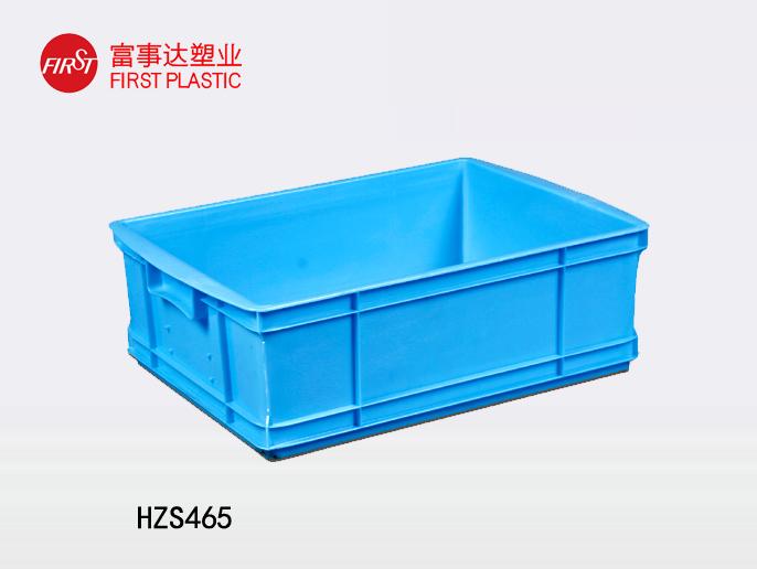 HZS465塑料周轉箱 HZS465塑料周轉箱