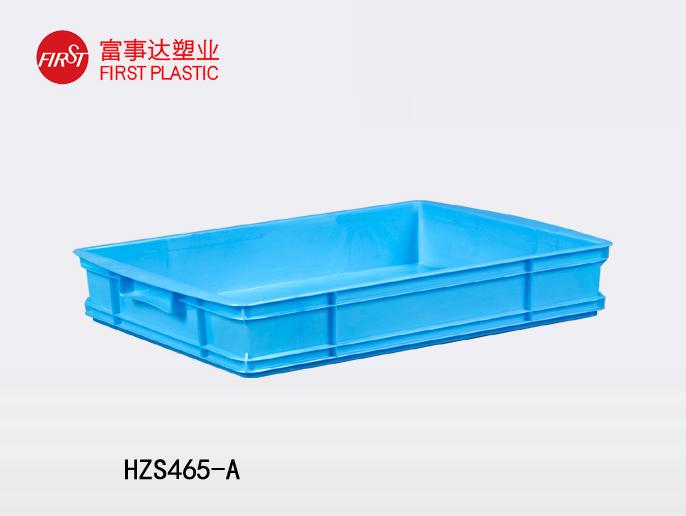 HZS465-A塑料周轉箱 HZS465-A塑料周轉箱
