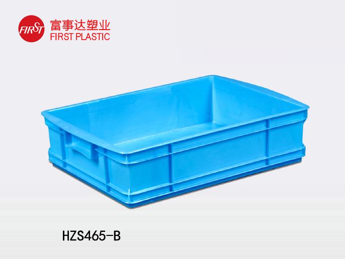 HZS465-B塑料周轉箱 HZS465-B塑料周轉箱