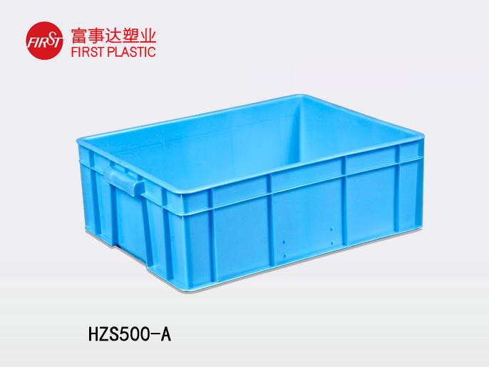 HZS500-A塑料周轉箱 HZS500-A塑料周轉箱