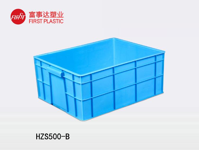 HZS500-B塑料周轉箱 HZS500-B塑料周轉箱