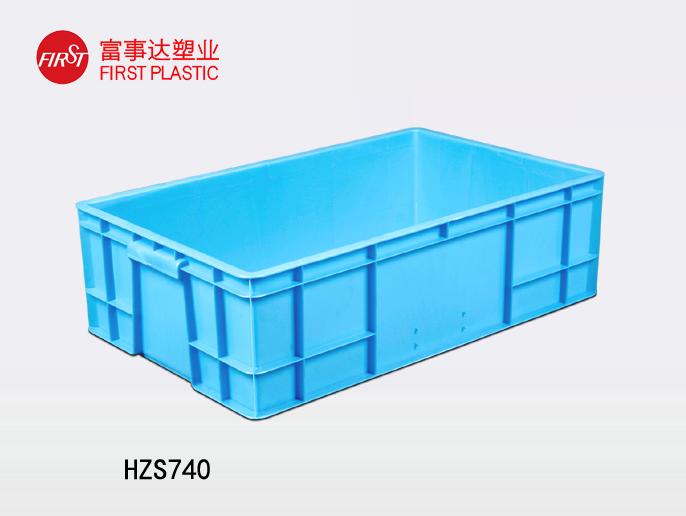 HZS740塑料周轉箱 HZS740塑料周轉箱