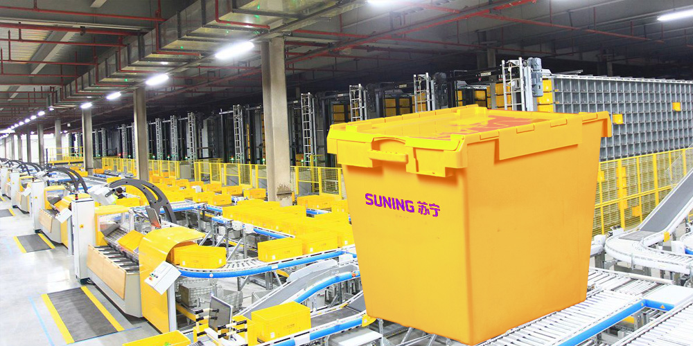 富fu事shi達da為wei京jing東dong商shang城cheng電dian子zi商shang務wu提ti供gong物wu流liu塑su料liao周zhou轉zhuan箱xiang應ying用yong